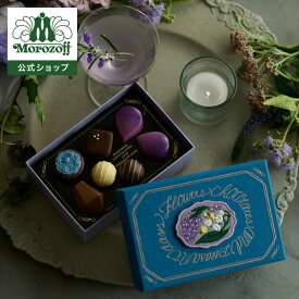 モロゾフ 満月とネコのねごと 7個入バレンタイン 2026 期間限定 チョコレート ボンボンショコラ トリュフ フルーツ 花 ハーブ 洋酒 アソート 詰合せ 布貼りボックス おしゃれ 大人 プレゼント ギフト 公式