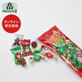 モロゾフ クリスマスサプライズ（クランチチョコレート＆ミルクチョコレート） 8個入クリスマス クリスマスパーティー 期間限定 冬限定 数量限定 サンタ チョコレート クランチチョコレート スイーツ お菓子 詰め合わせ お酒不使用 ギフト プチギフト 個包装 公式
