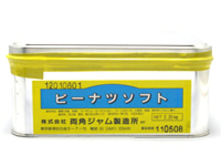 楽天市場】モロズミジャム ＜ピーナツソフト 2.25kg＞ ピーナッツ 
