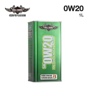 FULLBORE �t���{�A F.B. Eco Green F.B. PLUS 0W-20 0W20 1L �G���W���I�C�� �S������ �G�X�e��8�`10%�z�� �A���� BMW MINI �|���V�F �x���c VW API SP ILSAC GF-6A ACEA A1/B1/C5/C6 BMW LL-14 FE+/LL-17 FE+ MB 229.71/229.72 VW 508.00/50