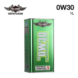 FULLBORE �t���{�A F.B. Eco Green F.B. PLUS 0W-30 0W30 1L �G���W���I�C�� �S������ �G�X�e��8�`10%�z�� �A���� BMW MINI �|���V�F �x���c VW API SP ILSAC GF-6A ACEA A5/B3/B4/B5/C2/C3 BMW LL-01/LL-04/LL-12 FE/LL-98 �|���V�F C30