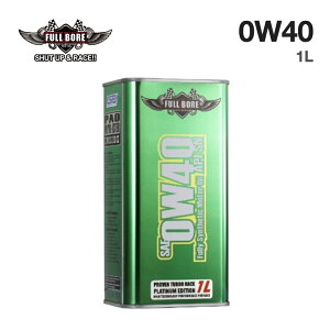FULLBORE �t���{�A F.B. Eco Green F.B. PLUS 0W-40 0W40 1L �G���W���I�C�� �S������ �G�X�e��8�`10%�z�� �A���� BMW MINI �|���V�F �x���c VW API SN/CF ACEA A3/B3/B4 BMW LL-01/LL-98 MB 226.5/229.3/229.5 VW 502.00/505.00 �|���V