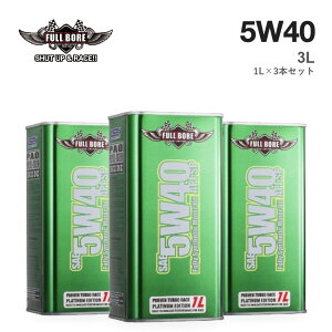 FULLBORE �t���{�A F.B. Eco Green F.B. PLUS 5W-40 5W40 3L 1L×3�{�Z�b�g �|�C���g6�{ �G���W���I�C�� �S������ �G�X�e��8�`10%�z�� �A���� BMW MINI �|���V�F �x���c VW API SP ACEA A3/B3/B4/C3 BMW LL-01/LL-04/LL-98 MB 226.5
