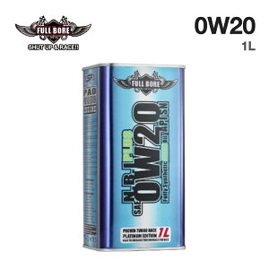 FULLBORE �t���{�A N.B.I. PLUS Hybrid 0W-20 0W20 1L �G���W���I�C�� �S������ �G�X�e��40�`50%�z�� �A���� BMW MINI �|���V�F �x���c VW API SP ILSAC GF-6A ACEA A1/B1/C5/C6 BMW LL-14 FE+/LL-17 FE+ MB 229.71/229.72 VW 508.00/509.00 