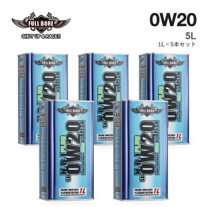 FULLBORE �t���{�A N.B.I. PLUS Hybrid 0W-20 0W20 5L 1L×5�{�Z�b�g �|�C���g12�{ �G���W���I�C�� �S������ �G�X�e��40�`50%�z�� �A���� BMW MINI �|���V�F �x���c VW API SP ILSAC GF-6A ACEA A1/B1/C5/C6 BMW LL-14 FE+/LL-17 FE