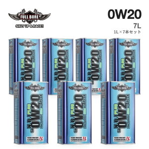 FULLBORE �t���{�A N.B.I. PLUS Hybrid 0W-20 0W20 7L 1L×7�{�Z�b�g �|�C���g17�{ �G���W���I�C�� �S������ �G�X�e��40�`50%�z�� �A���� BMW MINI �|���V�F �x���c VW API SP ILSAC GF-6A ACEA A1/B1/C5/C6 BMW LL-14 FE+/LL-17 FE