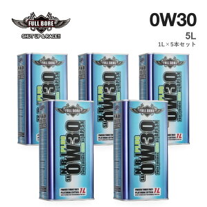 FULLBORE �t���{�A N.B.I. PLUS Hybrid 0W-30 0W30 5L 1L×5�{�Z�b�g �|�C���g12�{ �G���W���I�C�� �S������ �G�X�e��40�`50%�z�� �A���� BMW MINI �|���V�F �x���c VW API SP ILSAC GF-6A ACEA A5/B3/B4/B5/C2/C3 BMW LL-01/LL-04/