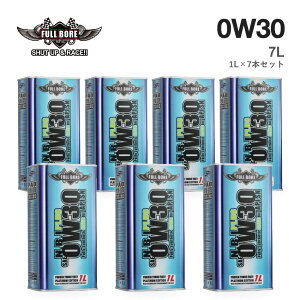 FULLBORE �t���{�A N.B.I. PLUS Hybrid 0W-30 0W30 7L 1L×7�{�Z�b�g �|�C���g17�{ �G���W���I�C�� �S������ �G�X�e��40�`50%�z�� �A���� BMW MINI �|���V�F �x���c VW API SP ILSAC GF-6A ACEA A5/B3/B4/B5/C2/C3 BMW LL-01/LL-04/