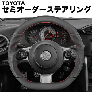 TOYOTA ZN6���/ZN8/GR86/ZC6���/ZD8/BRZ/GR SPORT��p/�A�N�A/���B�b�c/�m�A/���H�N�V�[/�n���A�[/C-HR/�v���E�X/�}�[�NX/�g���^ ���������� �{�v �X�e�A�����O �n���h�� �Z�~�I�[�_�[���C�h �J�X�^�� ��