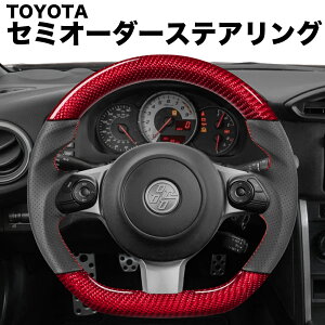 TOYOTA ZN6���/ZN8/GR86/ZC6���/ZD8/BRZ/GR SPORT��p/�A�N�A/���B�b�c/�m�A/���H�N�V�[/�n���A�[/C-HR/�v���E�X/�}�[�NX/�g���^ ���������� ���b�h�J�[�{�� �X�e�A�����O �n���h�� �Z�~�I�[�_�[���C�h 