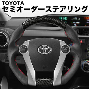 TOYOTA 30�n/40�n/10�n/�v���E�X/�v���E�XPHV/�v���E�X��/�A�N�A/GR SPORT/ZVW30/ZVW40/NHP10/�g���^/TOYOTA ���������� ���D�J�[�{�� �X�e�A�����O �n���h�� �Z�~�I�[�_�[���C�h �J�X�^�� �Ԍ��Ή� ��������