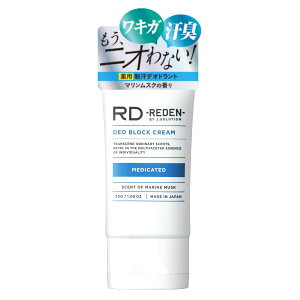 REDEN pfIubNN[ LKN[ 芾 犾  򕔊Oi fIhg  e f 30ml