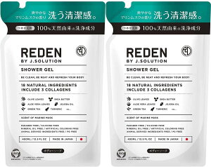 �y�ߑ�2�Z�b�g�zREDEN BODY SOAP(���f�� �{�f�B�[�\�[�v) 400ml
