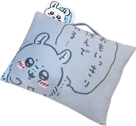モリピロ マスコット付きクッション ちいかわ モモンガ グレー 39x28x9cm キャラクター グッズ ぬいぐるみ 枕 可愛い ふわふわ なんか小さくてかわいいまくら 4620871