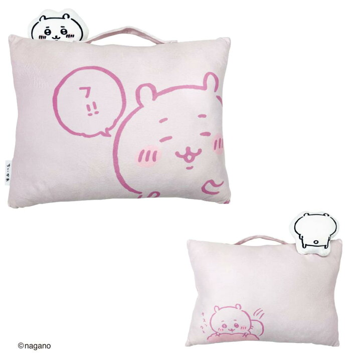 MORIPiLO モリシタ 抱き枕 ちいかわ 28x39cm 取っ手付き ぬいぐるみ クッション なんか小さくてかわいいまくら キャラクター グッズ ピンク 4620868