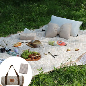 レジャーシート ニットレジャーシート 北欧風 ピクニックシート 折りたたみ ピクニック 敷物 軽量 おしゃれ 大判 厚手 防水 コンパクト キャンプ ピクニック パーティー BBQ お花見 運動会 遠