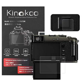 kinokoo デジタルカメラ液晶保護フィルム 液晶プロテクター Fujifilm 富士フイルム X-PRO3専用 液晶モニター用ガラスプロテクターと表示バネル用高性能保護フイルムセット 2セット