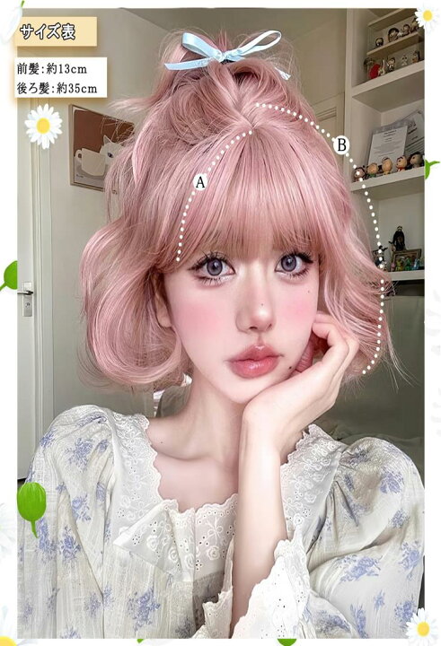 楽天市場】Limakaraウィッグ ボブ ショート パーマ レディース 