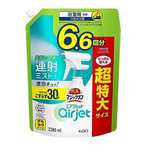 yeʁzoX}WbNGAWFbg fJNTCY A˃~XgőLb! ͂炸30b n[oVgX̍ lւp2280ml