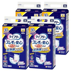 yP[X̔z Ct[ pcpAƂpbh YɈSpcp p 4z zCg 120(30×4)