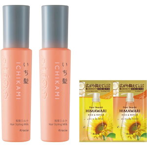  i`EF[u AWa~N 150ml×2 Zbg wA~N X^CO wAPA _[WPA C