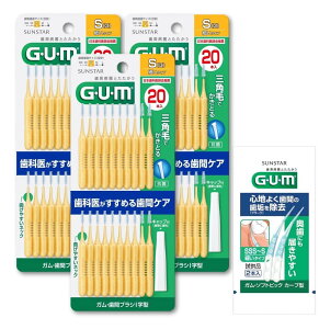 GUM(K) ԃuV I^ C[^Cv [TCY:S (3)] 20{×3pbN