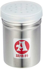 遠藤商事 業務用 調味缶 小 (アクリル蓋付) A缶 18-8ステンレス・ポリプロピレン 日本製 BTY02001