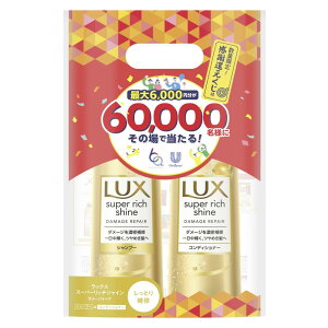LUX (bNX) X[p[b`VC _[WyA Vv[ RfBVi[ {̃Zbg