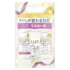 LUX(bNX) X[p[b`VC Vv[ RfBVi[(g[gg) |vZbg 400g+400g+70g CX`[ _[WPA ێ
