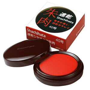 �V���`�n�^ �������40�� MQN-40