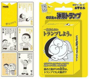 GXJC(ENSKY) h ̂ё̖gv