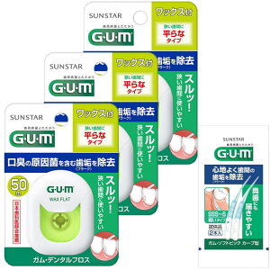 GUM(K) f^tX [bNX tbg^Cv] bNX ԃPA 50m×3pbN