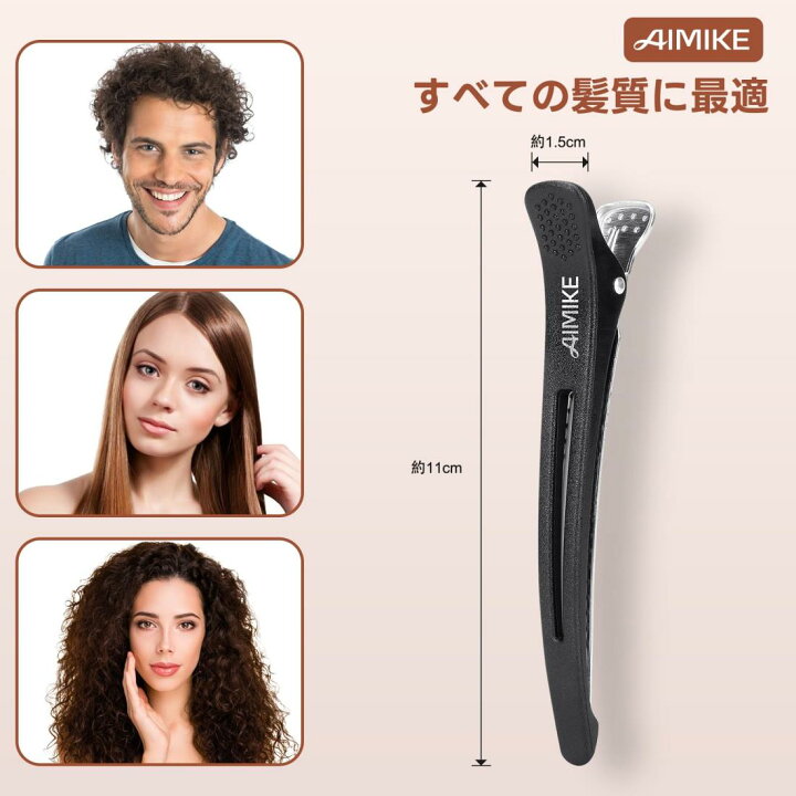 楽天市場】AIMIKE 6本セット ダッカール 跡がつかない ヘアクリップ 髪 
