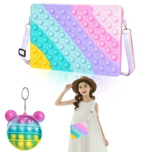 プッシュポップ ショルダーバッグ 2個セット スクイーズ玩具 子供 財布 肩掛け バッグ ストレス解消グッズ 減圧グッズ 斜めがけバッグ バブル 軽量 可愛い 小銭入れ 小物収納 誕生日 クリス