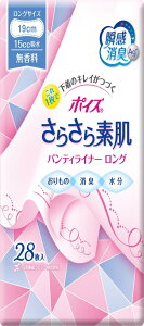 |CY 炳f peBCi[ 15cc O19cm 28  (̂␅̃PA)