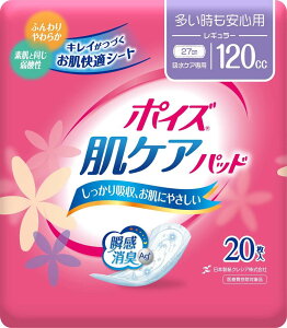 |CY PApbh Sp(M[)120cc 20 (̌yAp)