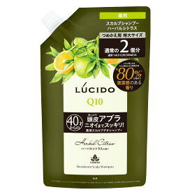 LUCIDO(ルシード) 薬用スカルプデオシャンプー ハーバルシトラス つめかえ用 大容量 [ シャンプー メンズ ] [ スカルプシャンプー ] 詰替え用 760ml
