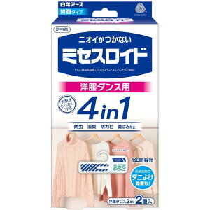 白元アース 衣類防虫剤 ミセスロイド 無香 無臭 洋服ダンス用 2個入 1年間有効 収納空間のダニよけ効果付き 虫除け 防カビ 消臭 黄ばみ防止