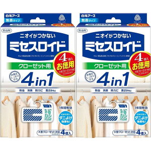 白元アース 衣類防虫剤 ミセスロイド クローゼット用 4個入 無香 無臭 1年間有効 収納空間のダニよけ効果付き 虫除け 防カビ 消臭 黄ばみ防止