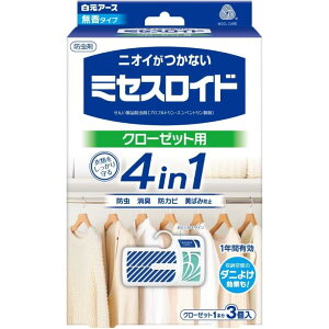 白元アース 衣類防虫剤 ミセスロイド 無香 無臭 クローゼット用 3個入 1年間有効 収納空間のダニよけ効果付き 虫除け 防カビ 消臭 黄ばみ防止