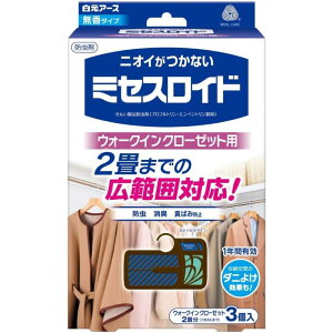 白元アース 衣類防虫剤 ミセスロイド ウォークインクローゼット用 3個入 無香 無臭 1年間有効 収納空間のダニよけ効果付き 虫除け 消臭 黄ばみ防止