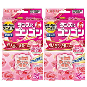 y܂ƂߔzSSA} ߗނ̖h oEߑP[Xp 24 b`t[̍ (1NhEhJrE_j悯) ×2