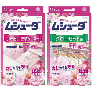 V[_ [炩t[ ܂Ƃߔ] ߗޗp h o ߑP[Xp 24 & N[[bgp 3 1NԗL t hJrܔz ߗ h