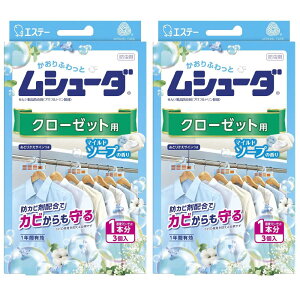 V[_ [܂Ƃߔ] ߗޗp h t hJrܔz N[[bgp }Ch\[v 3×2 1NԗL ߗ h