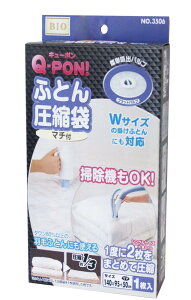 �I���G���g(Orient) Q-PON!�t���b�g�o���u �ӂƂ񈳏k�܃}�`�t 1P 140×95cm