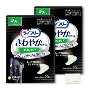 Ct[ ₩ j p Spbh K̒ʗp 45cc 26cm(20*2܃Zbg) zpbh Apbh lpނ փpbh IWieBbVt