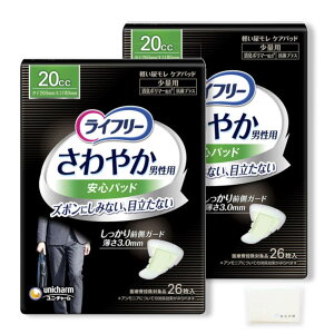 Ct[ ₩ j p Spbh ʗp 20cc 26cm(26*2܃Zbg) zpbh Apbh lpނ փpbh IWieBbVt