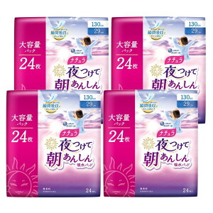 i` Ē񂵂 zpbh 130 29cm 96(24×4pbN)yeʁzy܂Ƃߔz