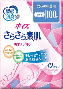 |CY 炳f zivL S̒ʗp100cc 12 (ӂƂAPA)
