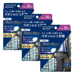 |CY y܂Ƃߔz YV[g ʃ^Cv20cc 12.5×19cm 11×3Zbg (j p Y{̃V~΍)